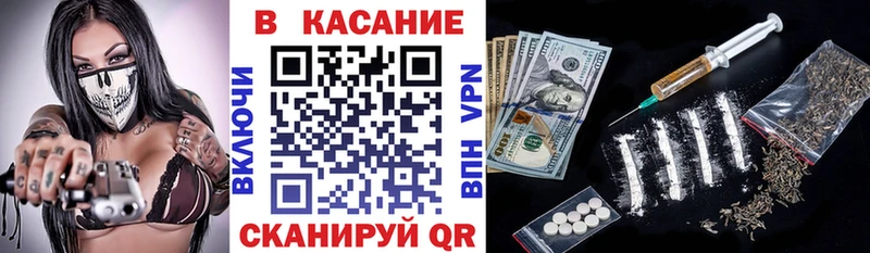 Купить наркотики сайты Горняк Бошки Шишки  Меф  СОЛЬ  МЕТАМФЕТАМИН  КОКАИН  Гашиш 