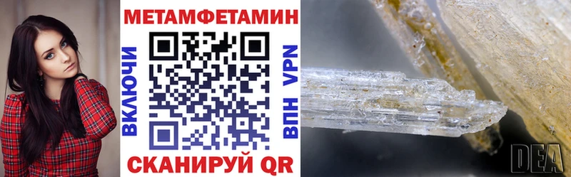 где купить наркотик  Горняк  Amphetamine 97% 