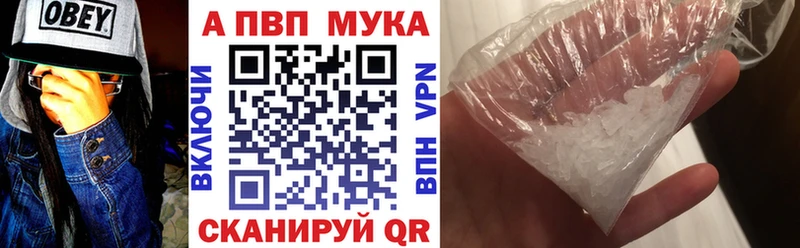 ссылка на мегу ССЫЛКА  Горняк  Alpha-PVP кристаллы 