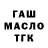 APVP крисы CK Space Prince