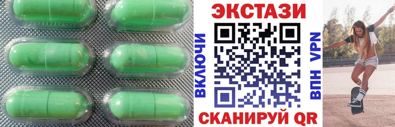 Ecstasy 280 MDMA MEGA ссылки Горняк где купить