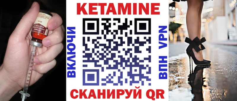 где можно купить наркотик  Горняк  Кетамин ketamine 