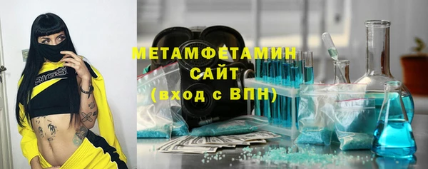 кристаллы Балахна