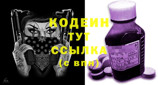 кристаллы Балахна