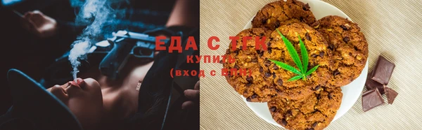 ALPHA-PVP Балабаново