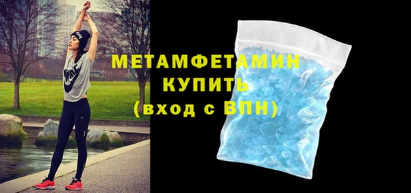 мефедрон Баксан