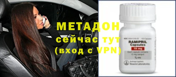 ALPHA-PVP Балабаново