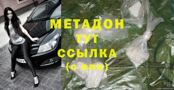 ALPHA-PVP Балабаново