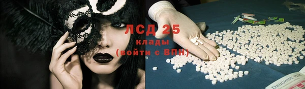 кристаллы Балахна