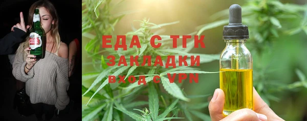 ALPHA-PVP Балабаново