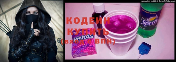 кристаллы Балахна