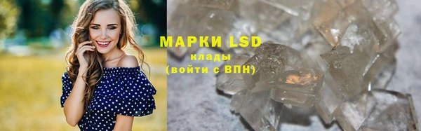 кристаллы Балахна