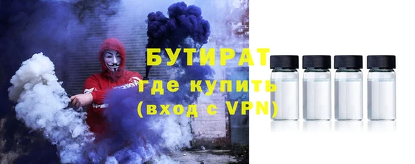 кристаллы Балахна