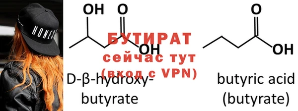 кристаллы Балахна