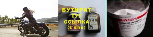 кристаллы Балахна