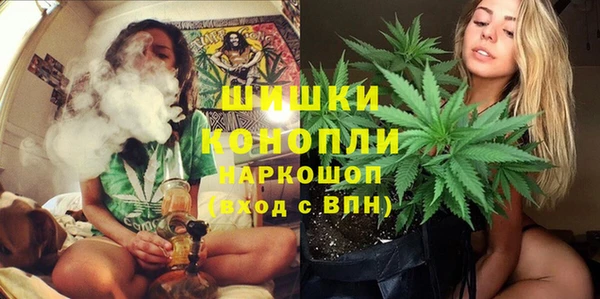 кристаллы Балахна