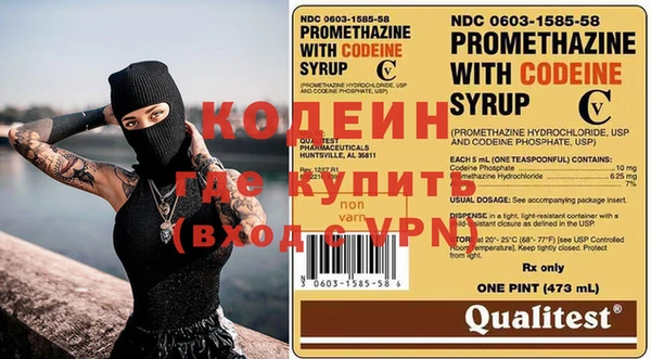 кристаллы Балахна