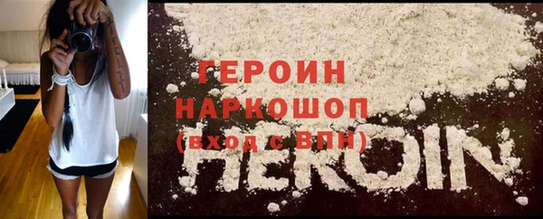 ALPHA-PVP Балабаново