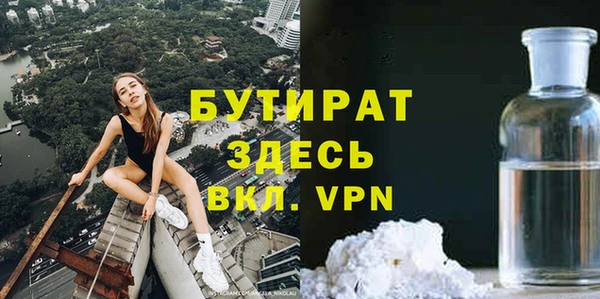 кристаллы Балахна