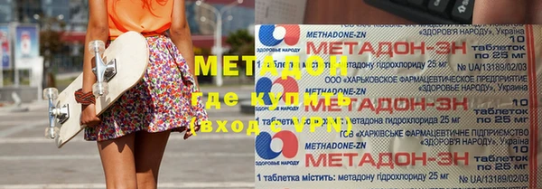 мефедрон Баксан