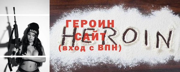 ALPHA-PVP Балабаново