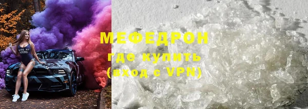 мефедрон Баксан