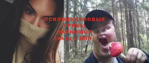 кристаллы Балахна