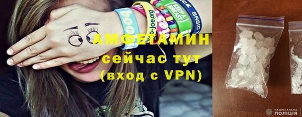 кристаллы Балахна