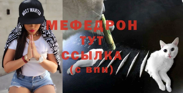 мефедрон Баксан