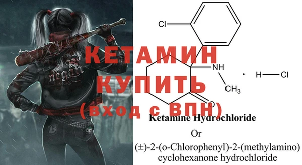 ALPHA-PVP Балабаново