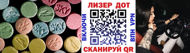 закладка  Горняк  ЛСД экстази кислота 