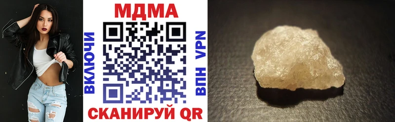МДМА кристаллы  закладки  Горняк 