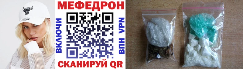 дарнет шоп Горняк МЯУ-МЯУ mephedrone