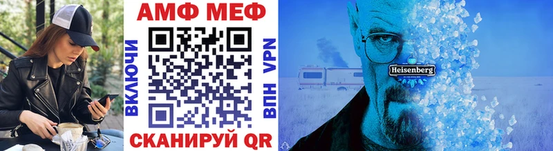 Первитин Декстрометамфетамин 99.9%  Горняк 