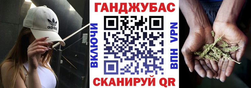 kraken ТОР купить наркотик Горняк мориарти формула Каннабис план